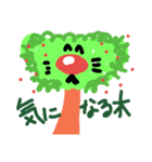 猫のごかいごくん（個別スタンプ：15）