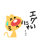 猫のごかいごくん（個別スタンプ：20）