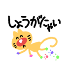 猫のごかいごくん（個別スタンプ：22）