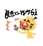 猫のごかいごくん（個別スタンプ：23）