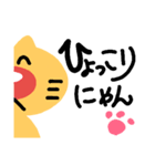 猫のごかいごくん（個別スタンプ：25）