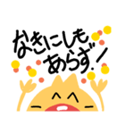 猫のごかいごくん（個別スタンプ：27）