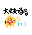 猫のごかいごくん（個別スタンプ：28）