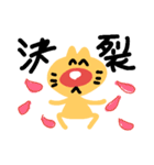 猫のごかいごくん（個別スタンプ：30）