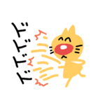 猫のごかいごくん（個別スタンプ：32）