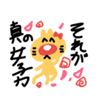 猫のごかいごくん（個別スタンプ：35）