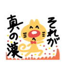 猫のごかいごくん（個別スタンプ：36）