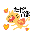猫のごかいごくん（個別スタンプ：37）