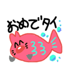 猫のごかいごくん（個別スタンプ：40）