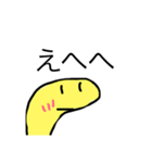 黄色いヘビその2（個別スタンプ：3）