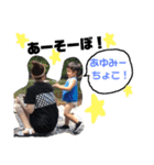 あいと.B（個別スタンプ：11）