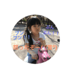 神さんちの孫（個別スタンプ：4）