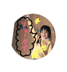 神さんちの孫（個別スタンプ：6）