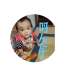 神さんちの孫（個別スタンプ：11）