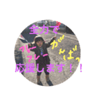 神さんちの孫（個別スタンプ：12）