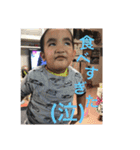 神さんちの孫（個別スタンプ：14）