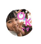 神さんちの孫（個別スタンプ：16）