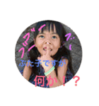神さんちの孫（個別スタンプ：23）