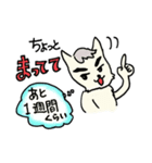 やの犬の【心の声】（個別スタンプ：3）