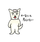 やの犬の【心の声】（個別スタンプ：7）