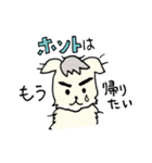 やの犬の【心の声】（個別スタンプ：8）