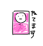 棒人間だ（個別スタンプ：6）