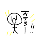 棒人間だ（個別スタンプ：7）
