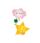 トラスターくん（個別スタンプ：1）