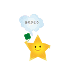 トラスターくん（個別スタンプ：2）