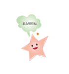 トラスターくん（個別スタンプ：4）