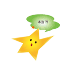 トラスターくん（個別スタンプ：9）
