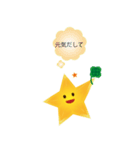 トラスターくん（個別スタンプ：12）