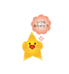 トラスターくん（個別スタンプ：33）