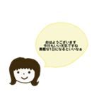 普段の女の子の一言（個別スタンプ：2）