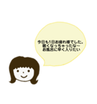 普段の女の子の一言（個別スタンプ：3）