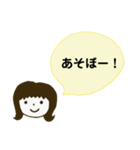 普段の女の子の一言（個別スタンプ：9）