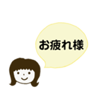 普段の女の子の一言（個別スタンプ：10）
