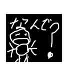 あほあほくん2（個別スタンプ：1）