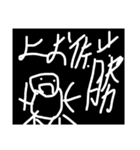 あほあほくん2（個別スタンプ：13）