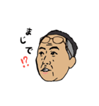 さわかみグループ スタンプ 第2弾（個別スタンプ：7）