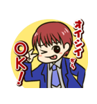 エン学スタンプ（個別スタンプ：3）