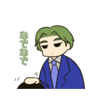 エン学スタンプ（個別スタンプ：6）