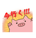 エン学スタンプ（個別スタンプ：7）
