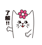 はにゃまる（個別スタンプ：1）