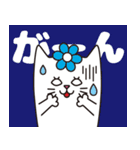 はにゃまる（個別スタンプ：2）