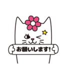はにゃまる（個別スタンプ：4）