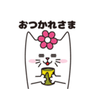 はにゃまる（個別スタンプ：8）