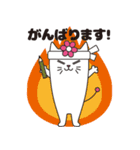 はにゃまる（個別スタンプ：9）