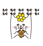 はにゃまる（個別スタンプ：11）