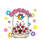 はにゃまる（個別スタンプ：13）